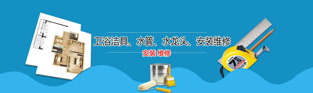 ʯʨˮά޵绰_ʯʨˮά޹˾_װˮͷʦ_Ͱԡ